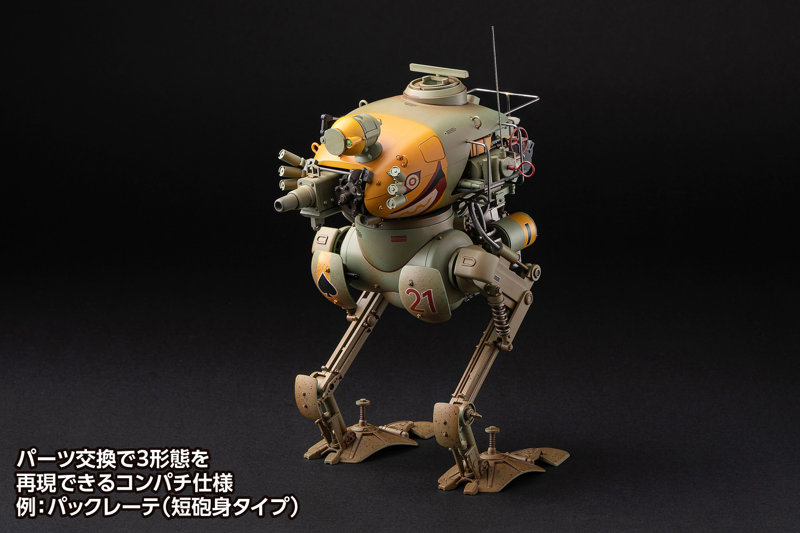 マシーネンクリーガー クレーテ（キュスター）