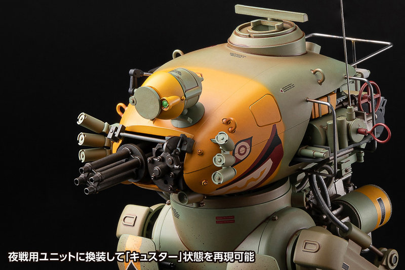 マシーネンクリーガー クレーテ（キュスター）