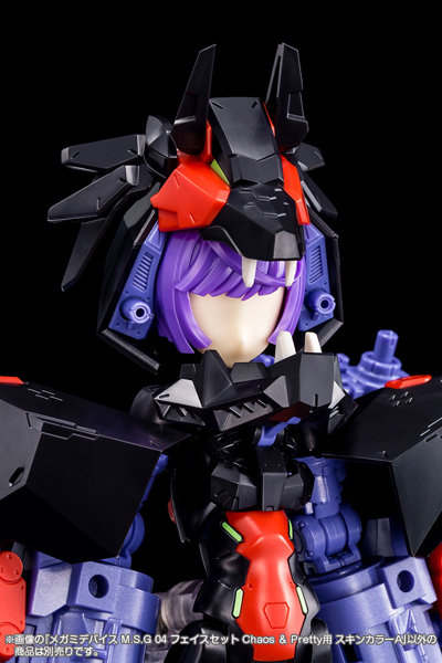 メガミデバイス M.S.G 04 フェイスセット Chaos ＆ Pretty用 スキンカラーA