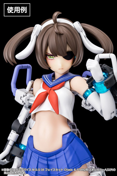 メガミデバイス M.S.G 04 フェイスセット Chaos ＆ Pretty用 スキンカラーA