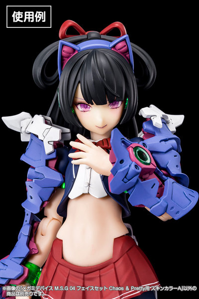 メガミデバイス M.S.G 04 フェイスセット Chaos ＆ Pretty用 スキンカラーA