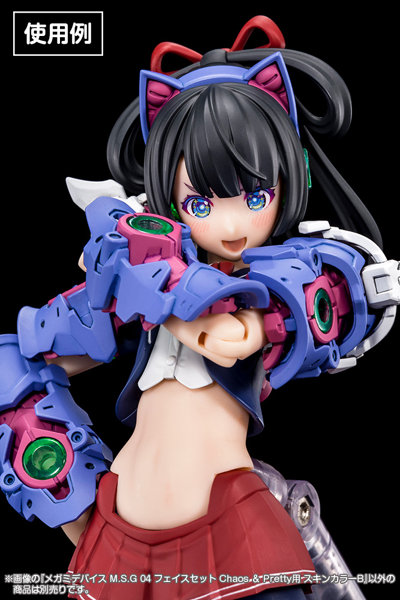 メガミデバイス M.S.G 04 フェイスセット Chaos ＆ Pretty用 スキンカラーB