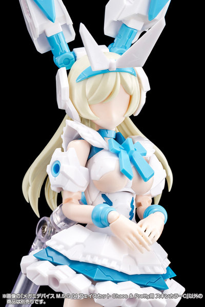 メガミデバイス M.S.G 04 フェイスセット Chaos ＆ Pretty用 スキンカラーC