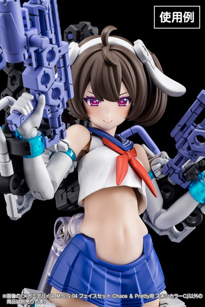 メガミデバイス M.S.G 04 フェイスセット Chaos ＆ Pretty用 スキンカラーC