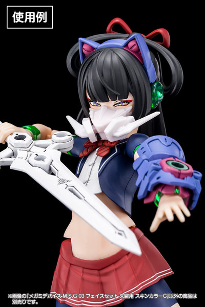 メガミデバイス M.S.G 03 フェイスセット 朱羅用 スキンカラーC