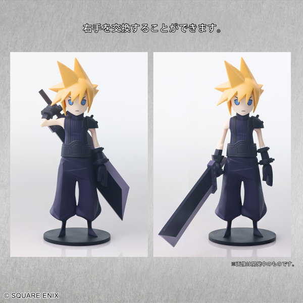 ファイナルファンタジーVII STATIC ARTS ミニ クラウド・ストライフ