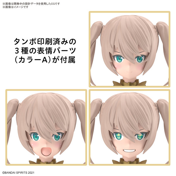 30MS SIS-Tc20g ツキルナ=ディアース（イノセンテフォーム）