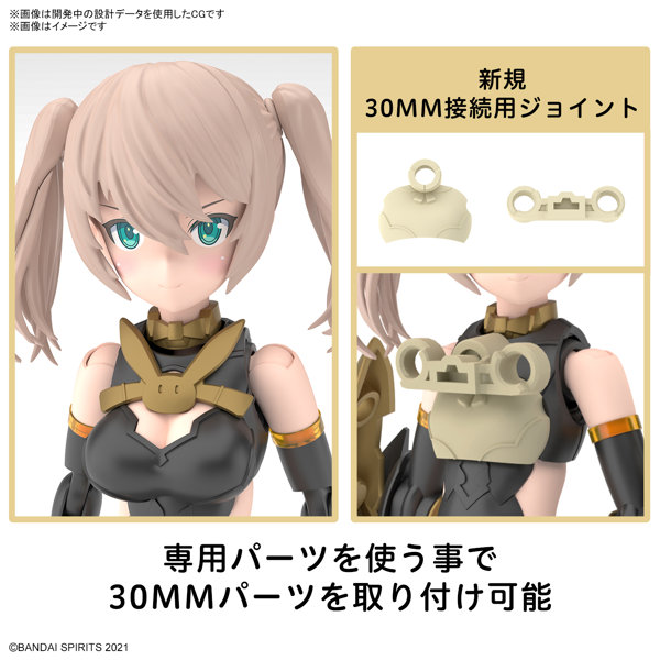 30MS SIS-Tc20g ツキルナ=ディアース（イノセンテフォーム）