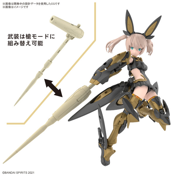 30MS SIS-Tc20g ツキルナ=ディアース（イノセンテフォーム）