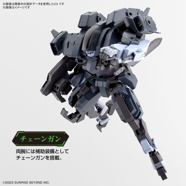 HG 1/72 アーロンライノ（グレイディ専用機）