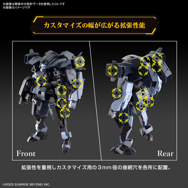 HG 1/72 アーロンライノ（グレイディ専用機）