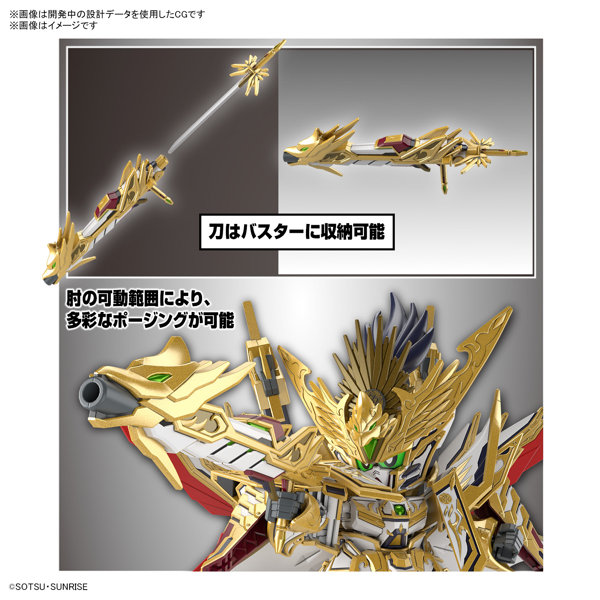 SDW HEROES 天下無双大将軍