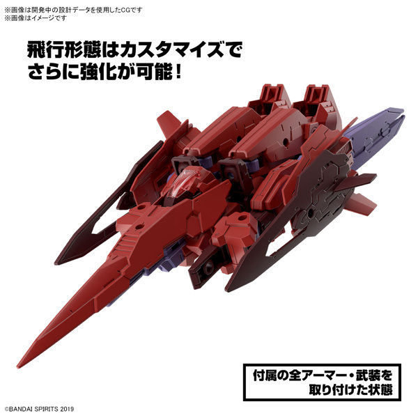 30MM 1/144 eEXM-30 エスポジット γ