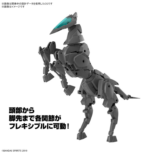 30MM 1/144 エグザビークル （ホースメカVer.） ［ダークグレー］