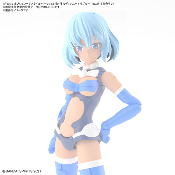 30MS オプションヘアスタイルパーツVol.9 全4種
