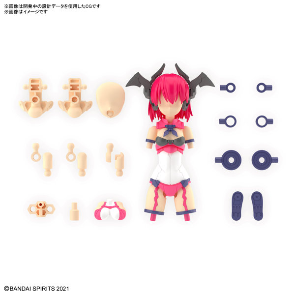 30MS オプションパーツセット12（リーパーコスチューム）［カラーA］