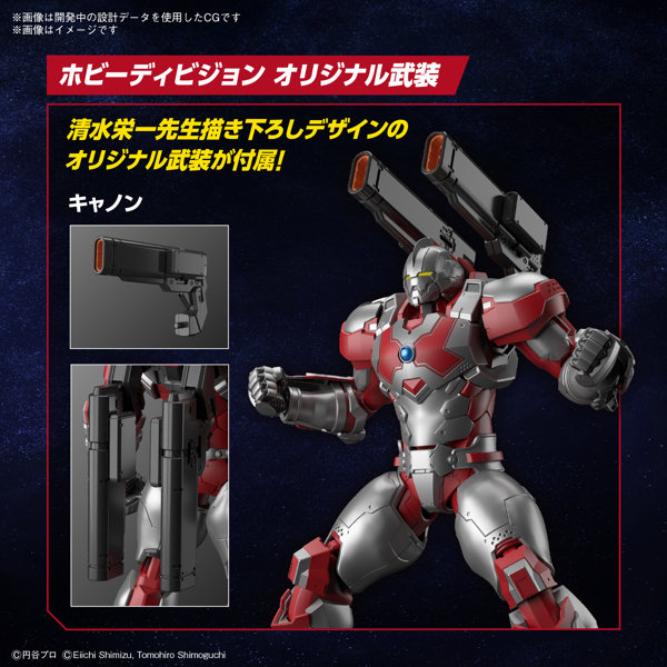Figure-rise Standard ULTRAMAN SUIT JACK-ACTION-