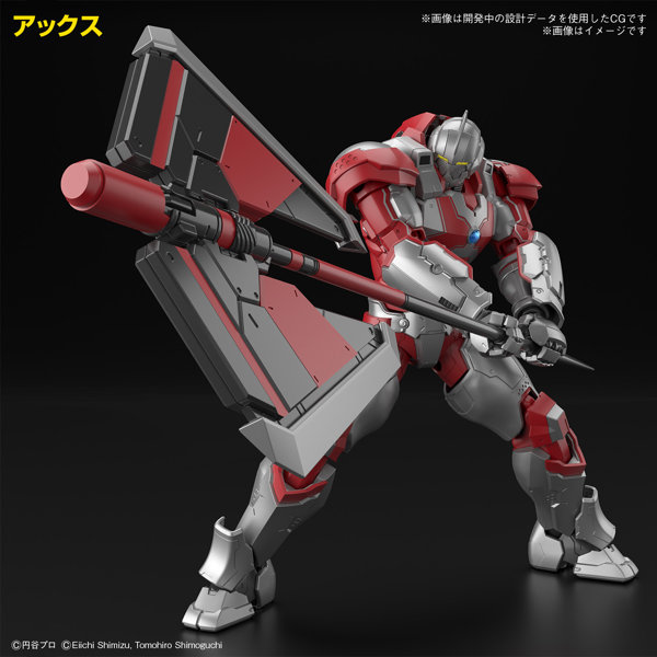 Figure-rise Standard ULTRAMAN SUIT JACK-ACTION-