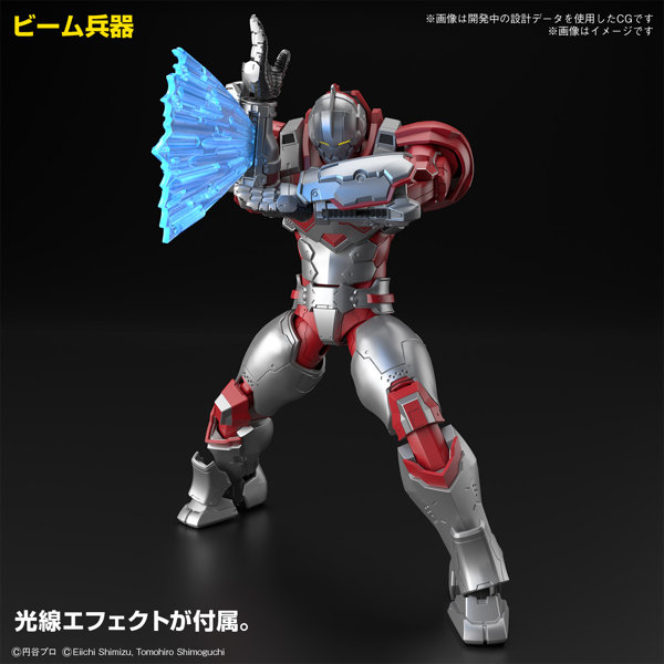 Figure-rise Standard ULTRAMAN SUIT JACK-ACTION-