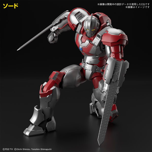 Figure-rise Standard ULTRAMAN SUIT JACK-ACTION-