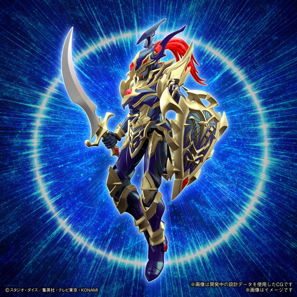 Figure-rise Standard Amplified カオス・ソルジャー
