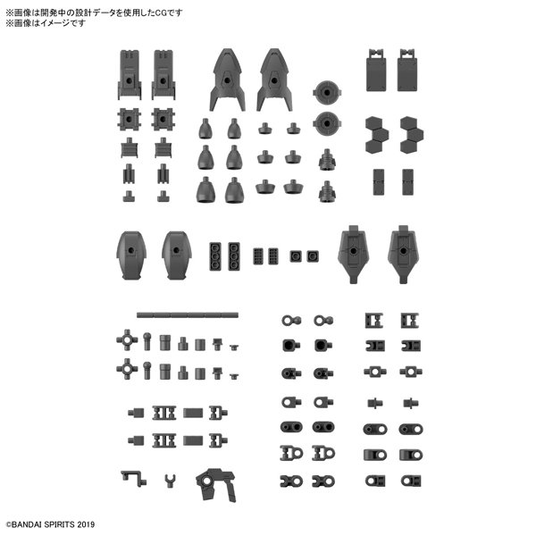 30MM 1/144 オプションパーツセット15 （マルチバーニア/マルチジョイント）