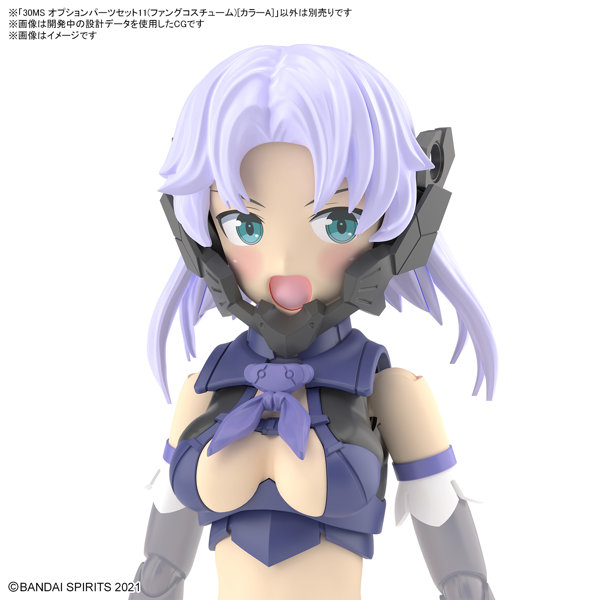 30MS オプションパーツセット11（ファングコスチューム）［カラーA］