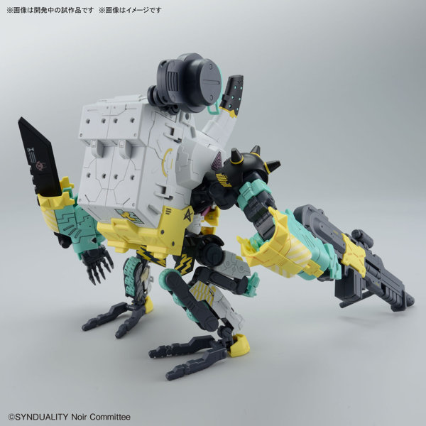 HG デイジーオーガ アルター