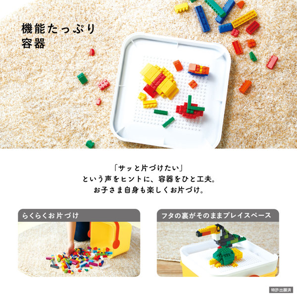 ダイヤブロック KIHONIRO（キホンイロ） L