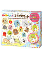 パーラービーズ すみっコぐらし キラピカセット