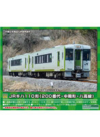 31803 JRキハ110形(200番代・中期形・八高線・車番選択式)(動力無し)