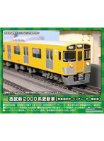 DMM.com [1280C 西武2000系初期車更新車（SEIBUロゴ） 増結用先頭車2両