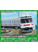 DMM.com [31806 東急電鉄8590系（田園都市線）基本4両編成セット（動力