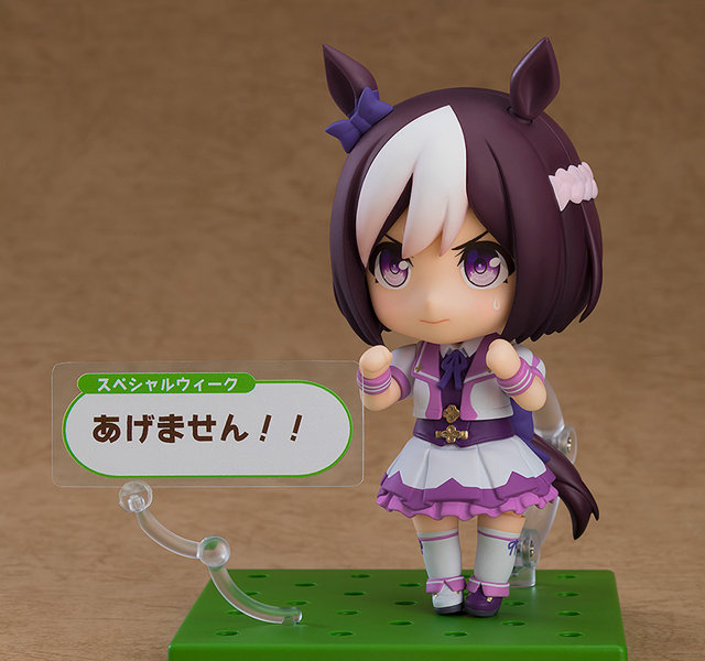 ねんどろいど ウマ娘 プリティーダービー スペシャルウィーク リニューアルVer.