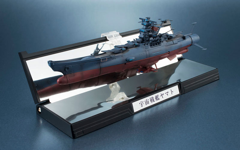 輝艦大全 1/2000 宇宙戦艦ヤマト（再販版）