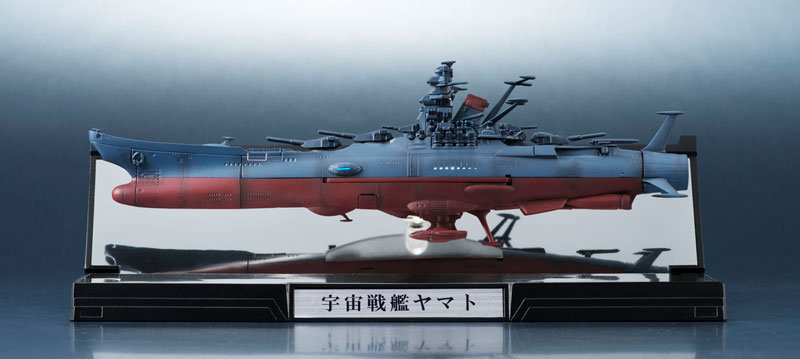 輝艦大全 1/2000 宇宙戦艦ヤマト（再販版）