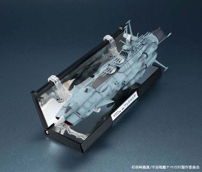 輝艦大全 1/2000 宇宙戦艦ヤマト 地球連邦アンドロメダ級一番艦 アンドロメダ（再販版）