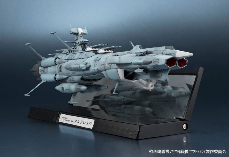 輝艦大全 1/2000 宇宙戦艦ヤマト 地球連邦アンドロメダ級一番艦 アンドロメダ（再販版）