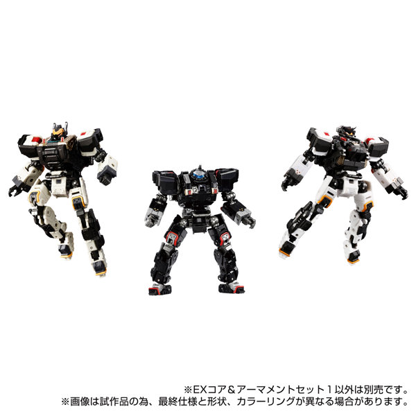 EXコア＆アーマメントセット1