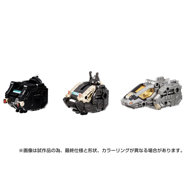 EXコア＆アーマメントセット1