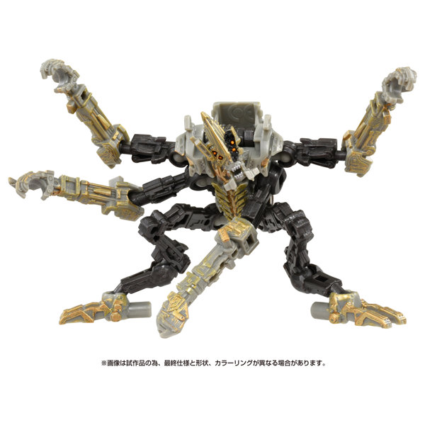 SS-121 ノヴァケイン