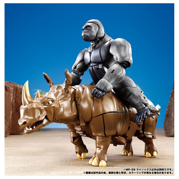MP-59 ライノックス