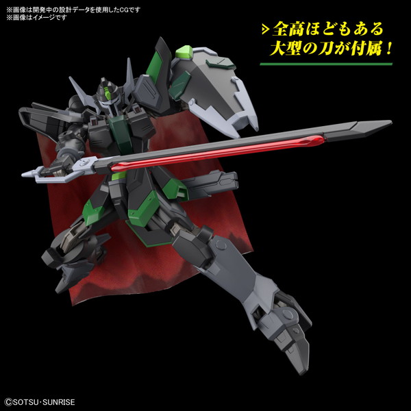 HG 1/144 ブラックナイトスコードルドラ（グリフィン・アルバレスト専用機）