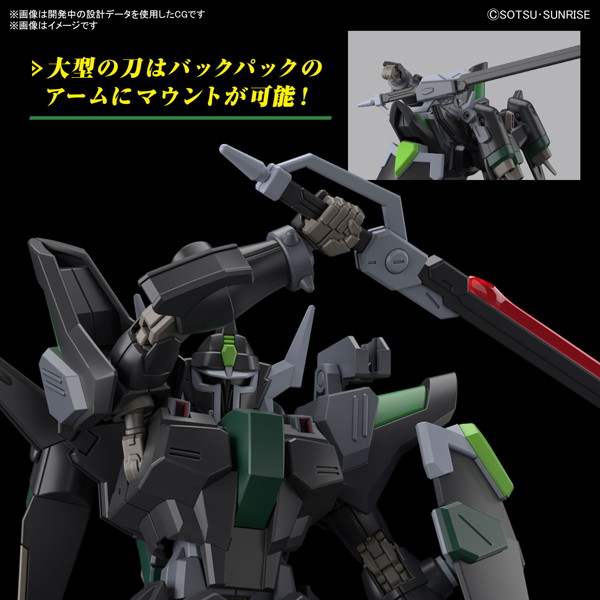 HG 1/144 ブラックナイトスコードルドラ（グリフィン・アルバレスト専用機）