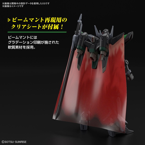HG 1/144 ブラックナイトスコードルドラ（グリフィン・アルバレスト専用機）