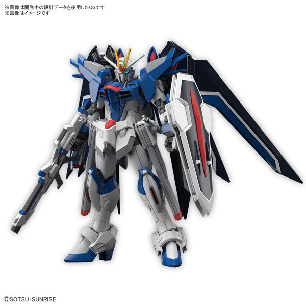 【1月再生産分】HG 1/144 ライジングフリーダムガンダム