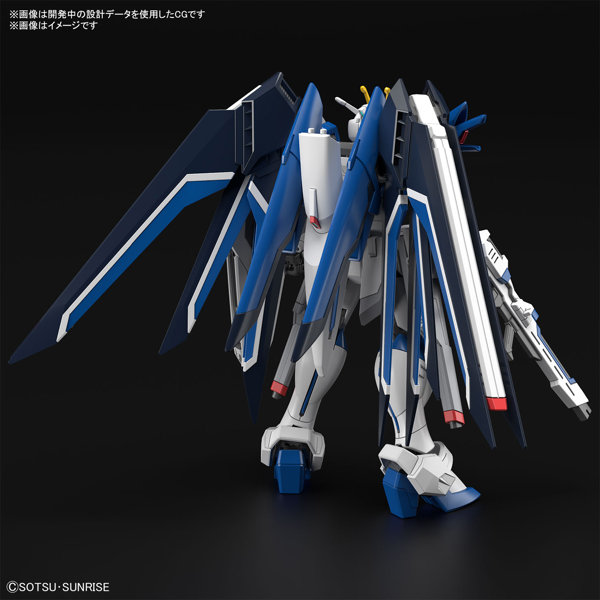 HG 1/144 ライジングフリーダムガンダム