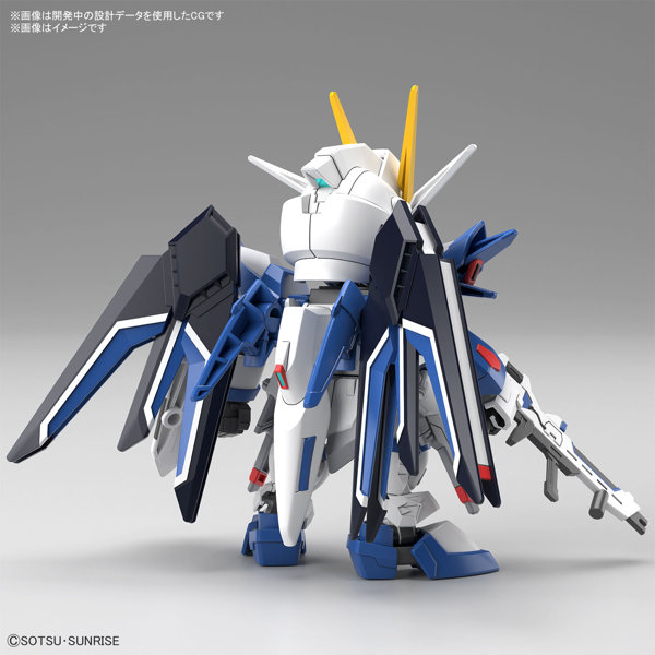 【50％ポイント還元中】SDガンダム EXスタンダード ライジングフリーダムガンダム
