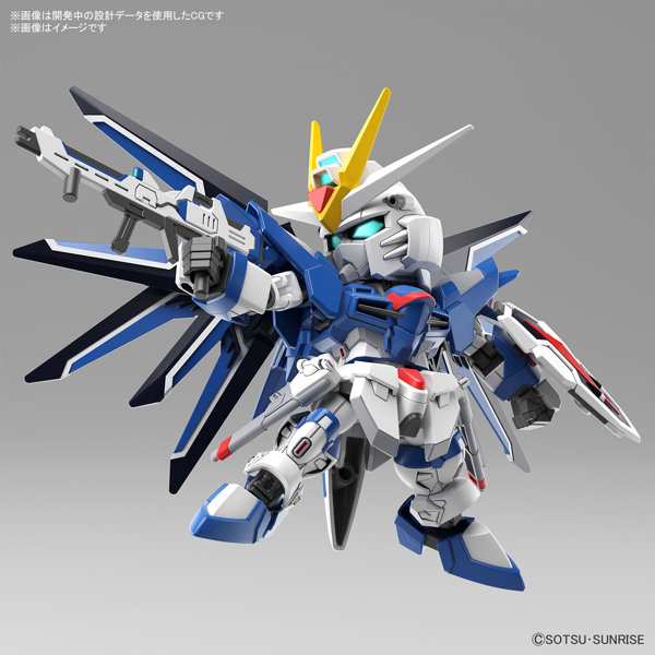 【50％ポイント還元中】SDガンダム EXスタンダード ライジングフリーダムガンダム
