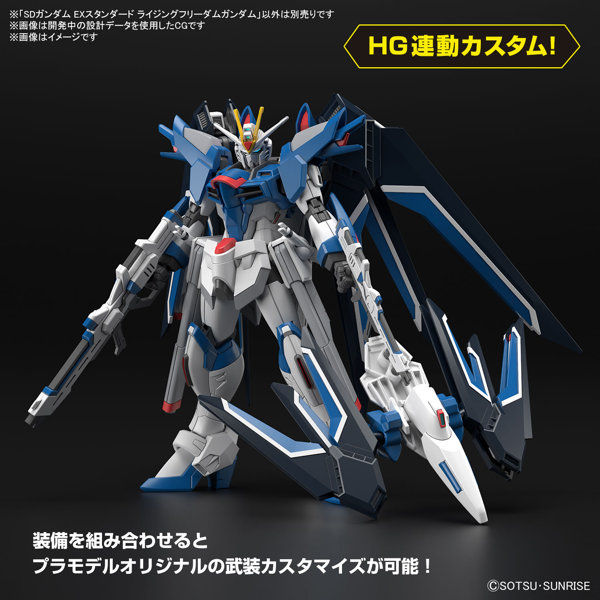 【50％ポイント還元中】SDガンダム EXスタンダード ライジングフリーダムガンダム